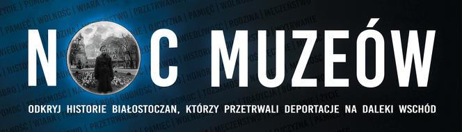 Muzeum Pamięci Sybiru