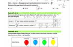 Egzamin Ósmoklasisty 2024 - MATEMATYKA