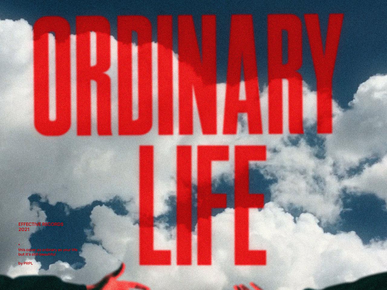 This is the life mp3. Ordinary Life Imanbek. Imanbek Wiz khalifa KDDK kiddo ordinary Life. Ordinary Life Иманбек. Imanbek, Wiz khalifa, kiddo - ordinary Life (feat.).