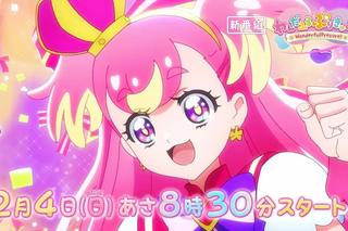 Wonderful PreCure!