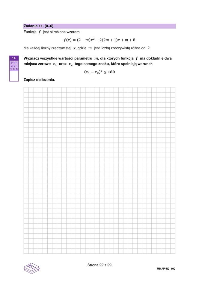 Matura 2025 - matematyka rozszerzona