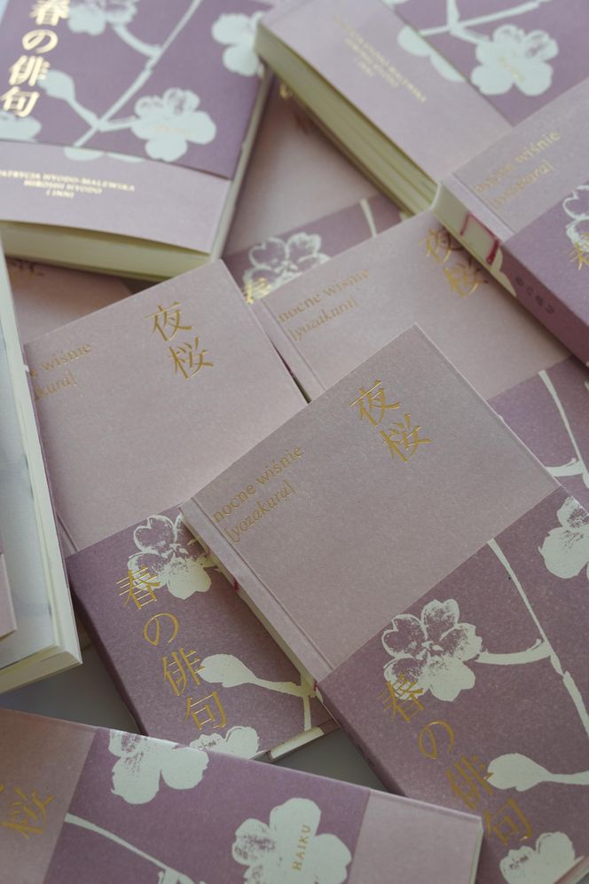 Patrycja Hyodo-Malewska