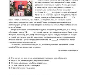 Matura 2025: rosyjski 7.05.2025. Arkusze CKE i odpowiedzi. Poziom podstawowy [Formuła 2023]	