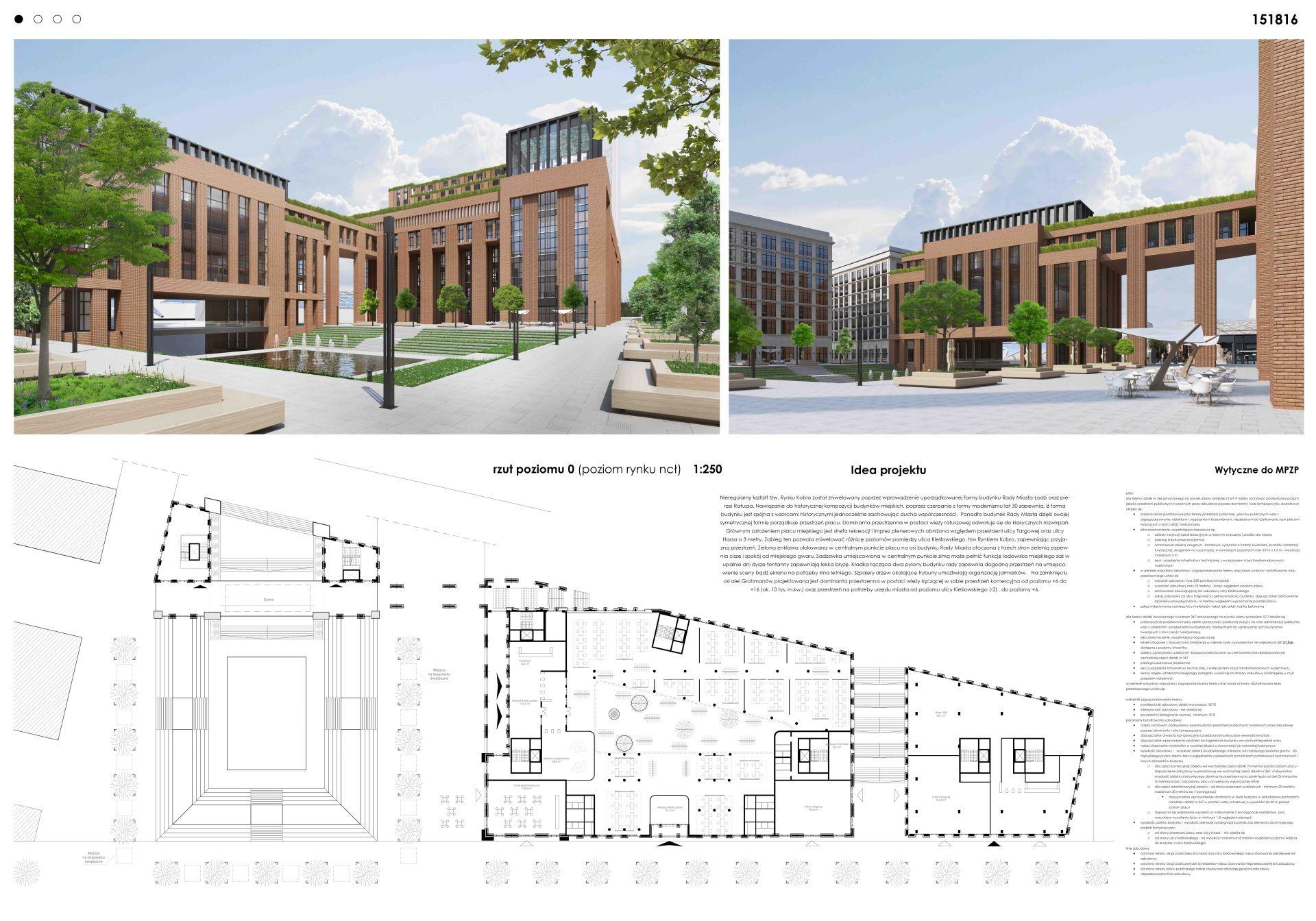 Nowy Ratusz w Łodzi: wyniki konkursu