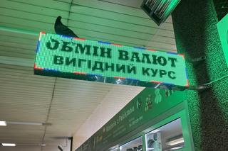 Dworzec Autobusowy Zachodni 