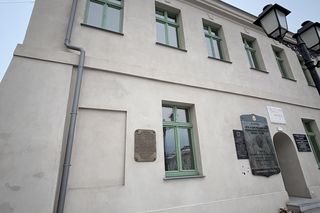 Konin