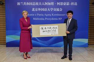 Pierwsza Dama odwiedziła Uniwersytet Języków Obcych w Pekinie