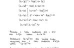 Matura 2025: matematyka poziom rozszerzony 12.05.2025. Odpowiedzi, arkusze CKE [Formuła 2023]