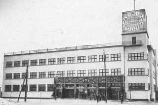 Urząd pocztowy w Częstochowie