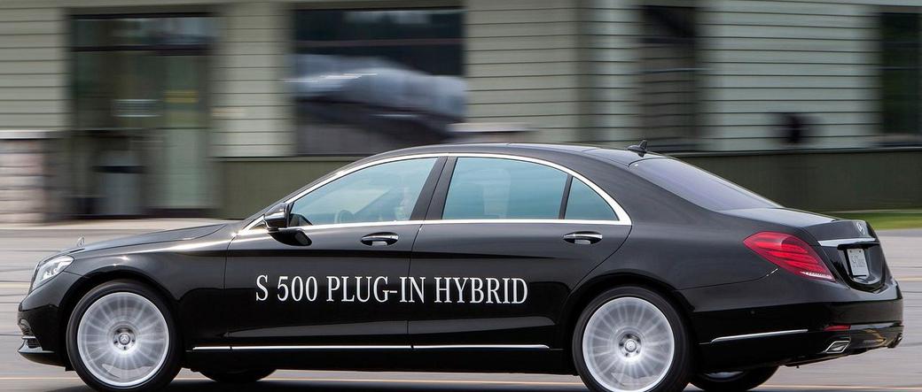 Mercedes S500 PLUG-IN HYBRID