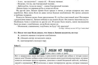 MJR-P1_1P-182_Page_05