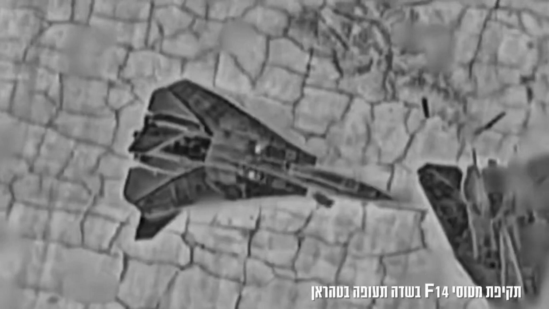 F-14 Tomcat irańskich sił powietrznych