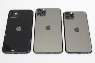 iPhone 11, iPhone 11 Pro, iPhone 11 Pro Max - cena. Trzeba zapłacić naprawdę dużo!