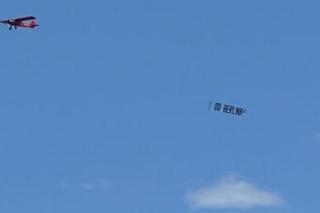 Marsz 4 czerwca. Nad Warszawą przeleciał samolot z napisem Do Berlina