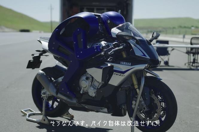 MotoBot Yamaha