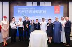Linie Emirates lądują w Hangzhou, rozszerzając swoją sieć połączeń na kontynentalnych Chinach