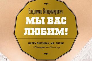 Rosjanki rozebrały się dla premiera Putina w prezencie urodzinowym 