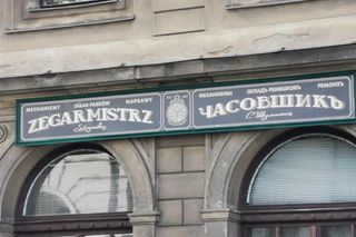 Plan zdjęciowy Lalki w Warszawie