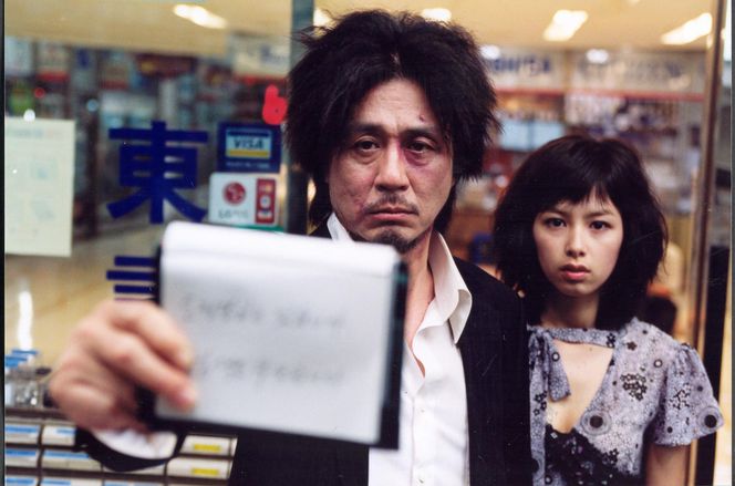 Film "Oldboy"