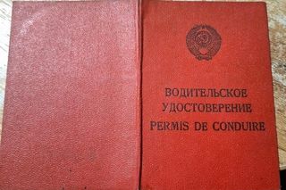 Fałszywe prawo jazdy na granicy