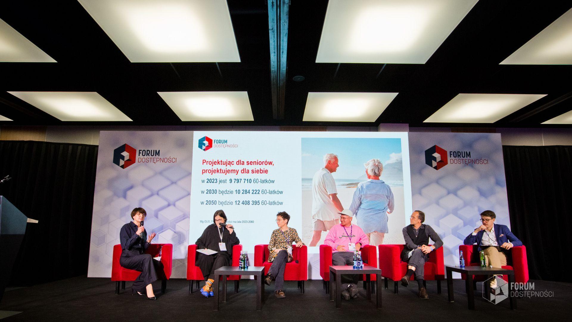 Konkurs Dobry Wzór 2023