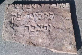 Fragment macewy z XVIII wieku został wyrzucony przy sprzątaniu ogródka. Takie historie w Starym Fordonie 