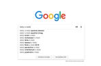 Łódź w Google. Czego szukamy najczęściej?