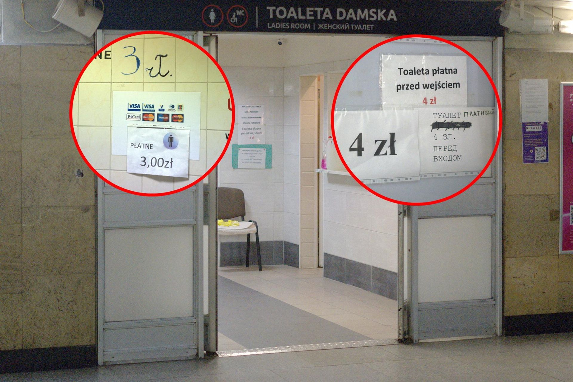 Oto najdroższe toalety w Warszawie. Zdjęcia nie oddają smrodu, jaki w nich panuje. My za to musimy płacić! - Warszawa, Super Express