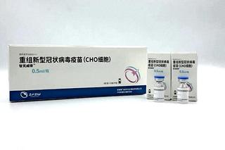 CHINY rywalizują z ZACHODEM na rynku szczepionek. Mają kolejną przeciw C-19