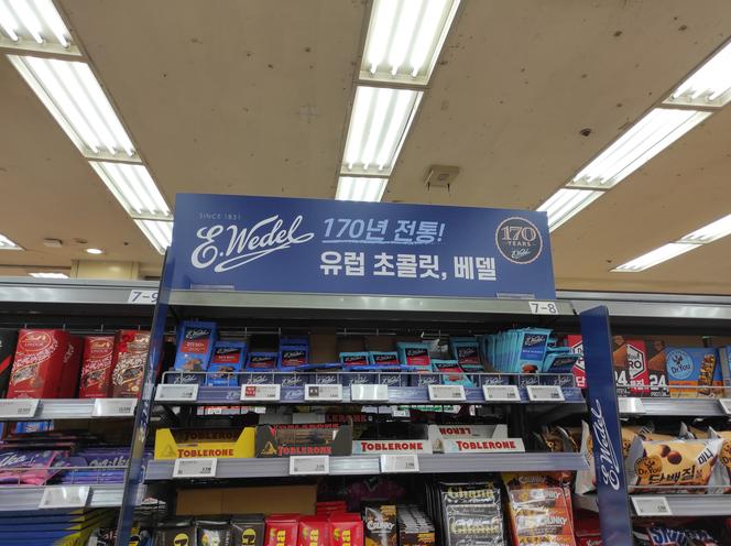 Na sklepowych półkach w Korei Południowej dostępne są już niektóre polskie produkty