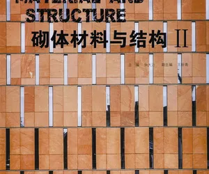 Zhang Dali, Wang Panqing, Masonry, Material and Structure
