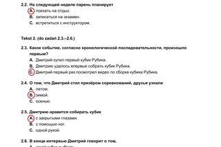 Matura 2025 rosyjski: ODPOWIEDZI do wszystkich zadań, gotowe rozwiązania matury z rosyjskiego - Formuła 2023 [7.05.2025]	