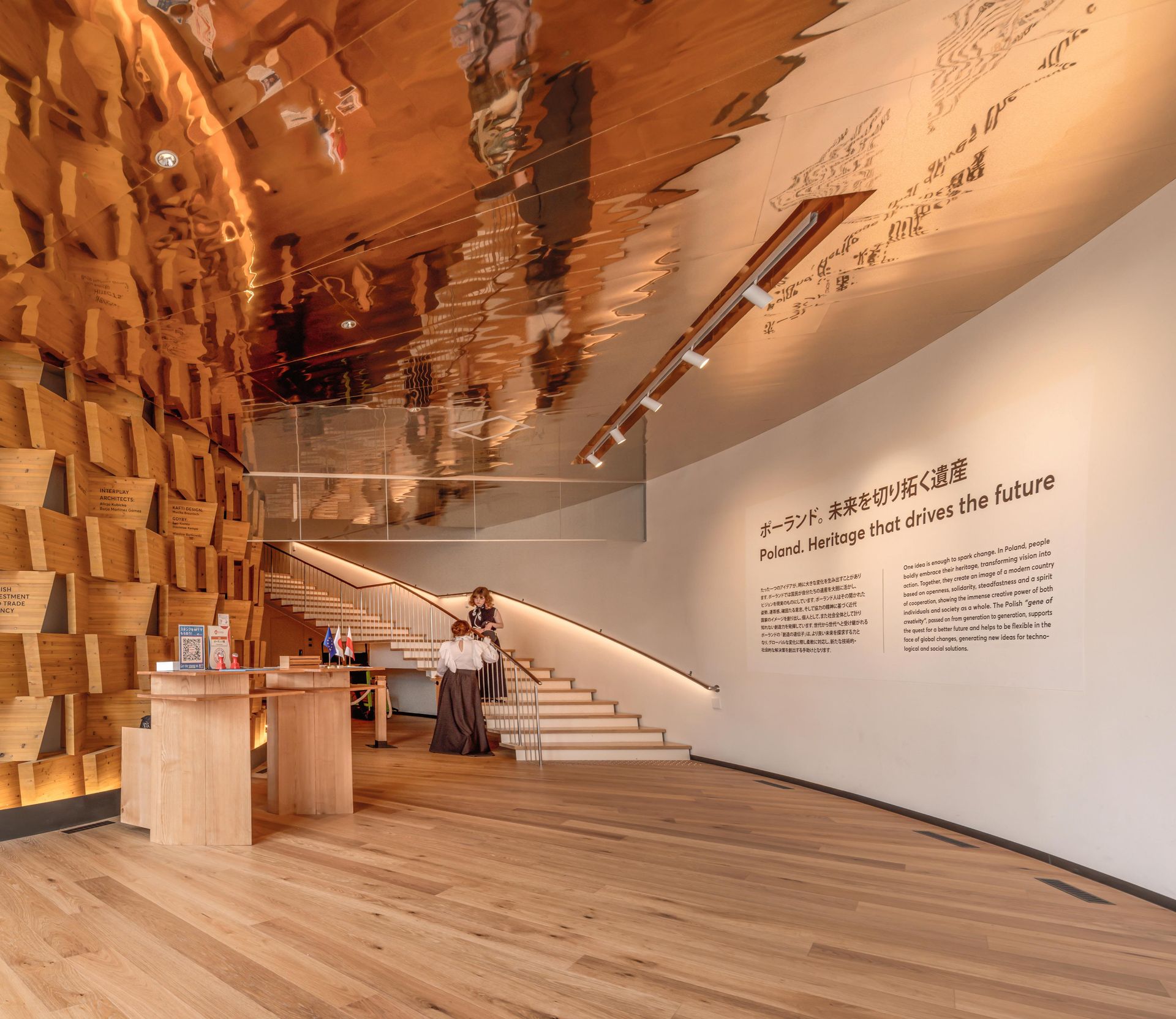 Pawilon Polski Expo Osaka 9