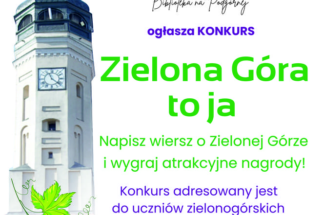 Zielona Góra to ja. Trwa konkurs Biblioteki Norwida