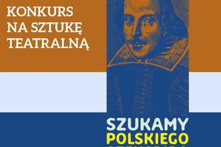 Zamość: Szukamy polskiego Szekspira- konkurs na sztukę teatralną