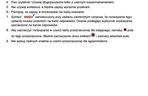 Arkusze egzaminacyjne matura niemiecki 2025.