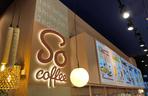 Sieć kawiarni So! Coffee otworzyła się w Gorzowie
