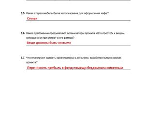 Matura 2025 rosyjski: ODPOWIEDZI do wszystkich zadań, gotowe rozwiązania matury z rosyjskiego - Formuła 2023 [7.05.2025]	