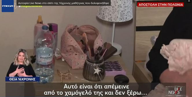 Maja z Mławy zostawiła po sobie album. "Przepraszam cię, mamo"