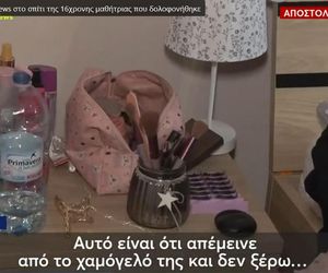 Maja z Mławy zostawiła po sobie album. Przepraszam cię, mamo