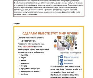 Matura 2025: rosyjski 7.05.2025. Arkusze CKE i odpowiedzi. Poziom podstawowy [Formuła 2023]	