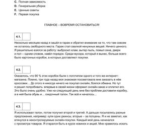 Matura 2025: rosyjski 7.05.2025. Arkusze CKE i odpowiedzi. Poziom podstawowy [Formuła 2023]	