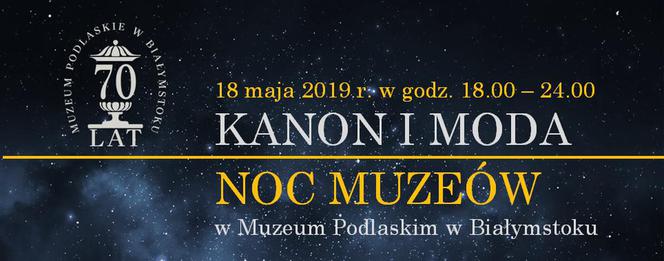 Muzeum Podlaskie w Białymstoku