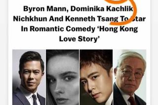 Dominika Kachlik (Franka w M jak miłość) 