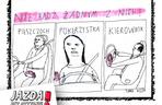 Jazda bez czytanki - nowa kampania społeczna. Obrazki od znanych rysowników niosą ważny przekaz! 