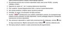 Matura 2025 - angielski rozszerzony