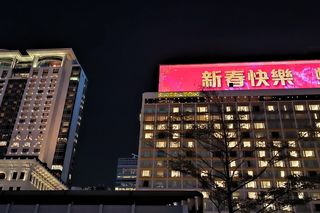 Chiński Nowy Rok w Chinach 