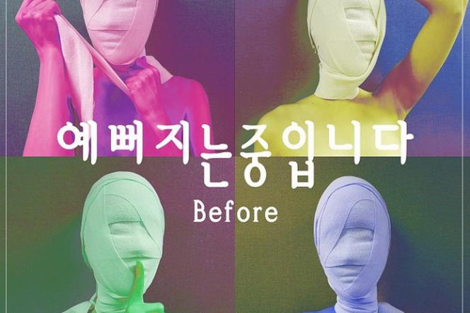 K-popowa grupa przeszła operacje plastyczne, żeby promować nowy singiel [VIDEO]