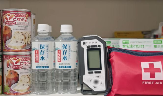 Japonia zagrożona kataklizmem! Oficjalne ostrzeżenie władz