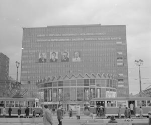 Rotunda 1967